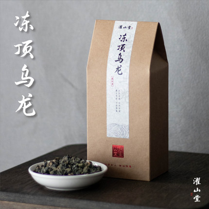 濯山堂2025年冻顶乌龙台湾高山乌龙花香茶叶老马侃茶50/250g