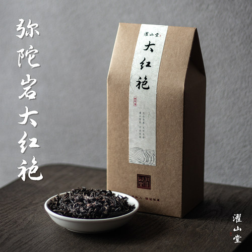 濯山弥陀岩大红袍武夷山茶叶