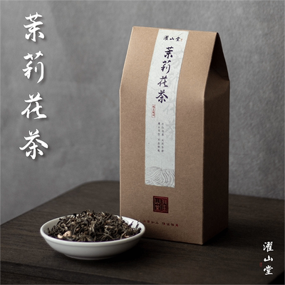 濯山福州茉莉花茶茶叶盒装