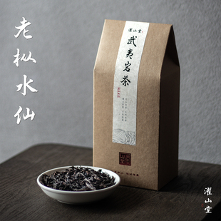 濯山堂2025年老枞水仙武夷岩茶大红袍正岩乌龙茶老马侃茶50 200g