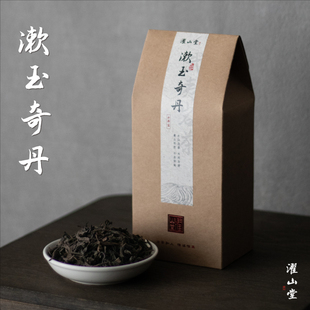 濯山堂2024年漱玉奇丹纯料大红袍武夷山岩茶乌龙老马侃茶50 200g
