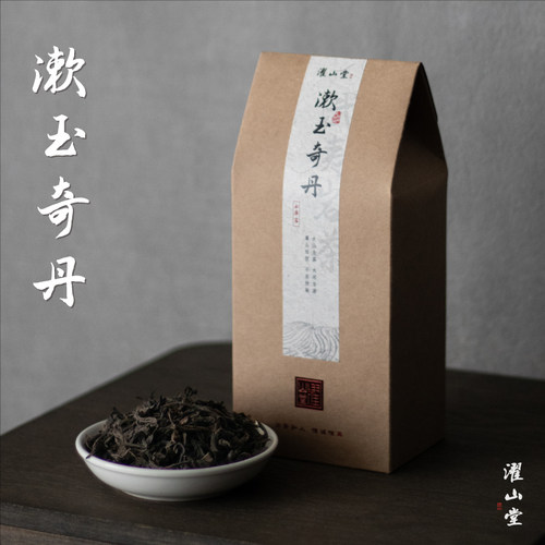 漱玉奇丹纯料大红袍武夷岩茶