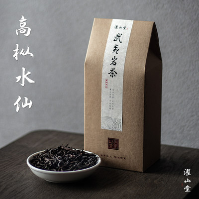 濯山高枞水仙武夷岩茶茶叶