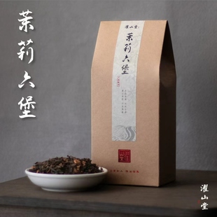 濯山堂茉莉六堡茶2019年陈广西梧州黑茶散茶叶50/200g