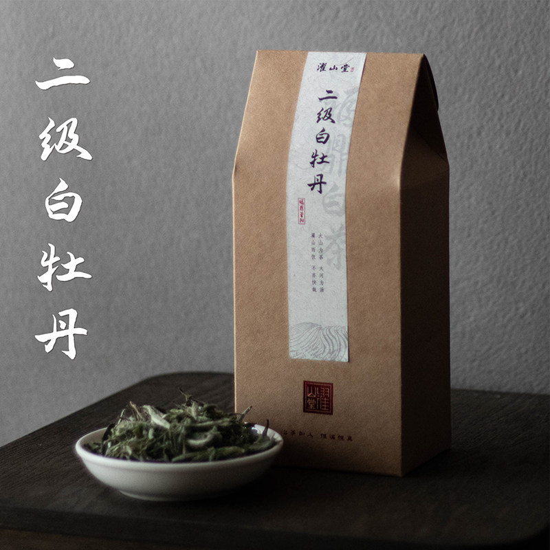 濯山二级白牡丹福鼎白茶茶叶