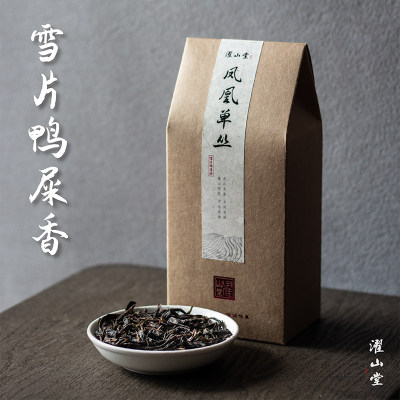 濯山雪片鸭屎香凤凰单丛乌龙茶