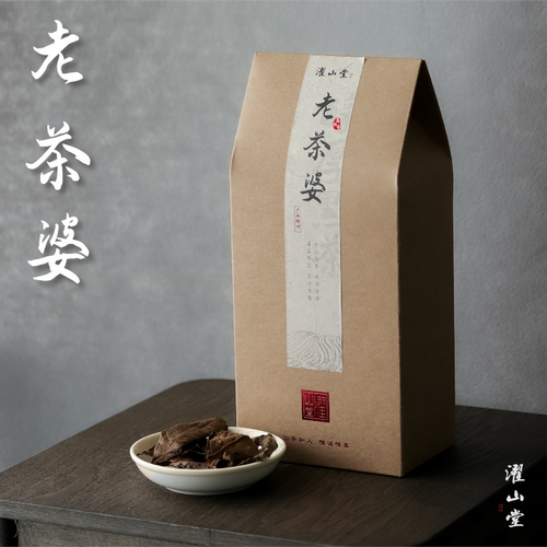 濯山堂新品80年代老茶婆老六堡茶广西梧州传统工艺黑茶叶老马侃茶