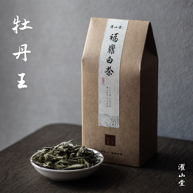 福鼎白茶牡丹王特级白牡丹