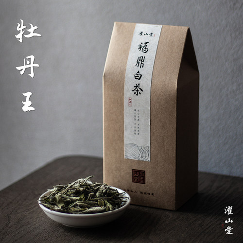 福鼎白茶牡丹王特级白牡丹
