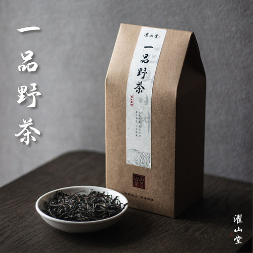 一品野茶正山小种红茶茶叶