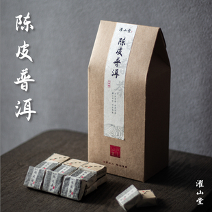 濯山堂2024年陈皮普洱茶新会陈皮勐海熟普柑普茶老马侃茶50 150g
