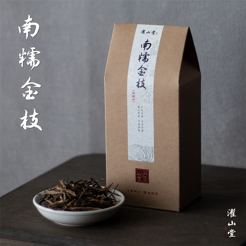 南糯金枝云南滇红大金针蜜香茶叶