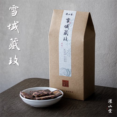 濯山堂2025年雪域藏玫雅安黑茶藏茶玫瑰花紧压方片茶叶50/250克