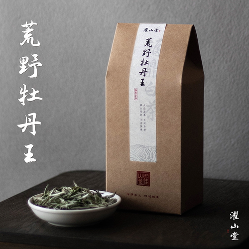濯山荒野牡丹王福鼎白茶茶叶