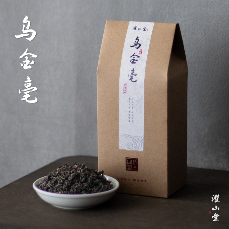 乌金毫祁门红茶香螺茶叶