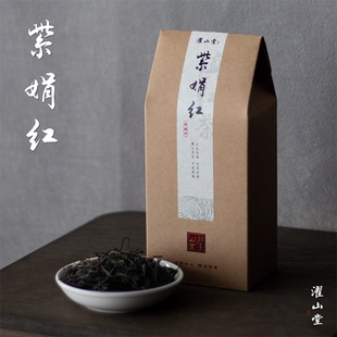 濯山堂2025年紫娟红云南布朗山滇红茶特级浓香型茶叶50 200g