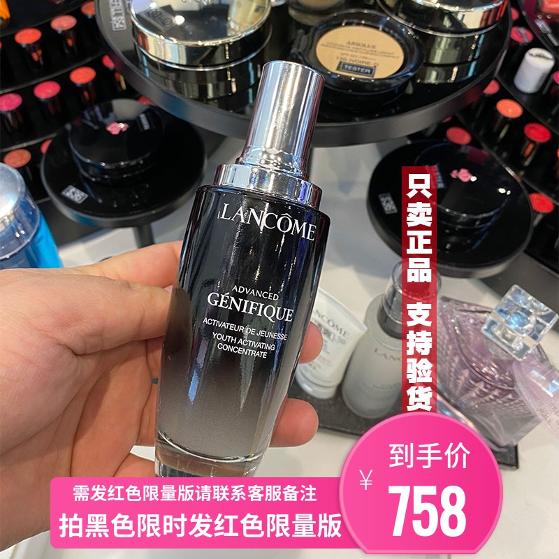 现货即发Lancome兰蔻第二代小黑瓶肌底液100ML精华面部紧致抗皱