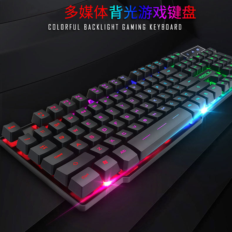 有线游戏键盘办公专用打字发光吃鸡USB电脑背光悬浮键帽机械手感