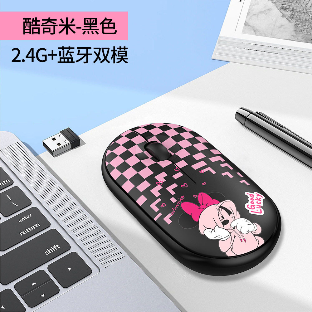 卡通双模无线蓝牙鼠标充电款女生可爱超薄台式笔记本ipad平板通用