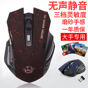 蓝牙双模无线游戏鼠标充电款静音办公大手台式机笔记本电竞专用