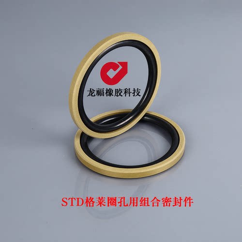 格莱圈温州格莱圈四氟