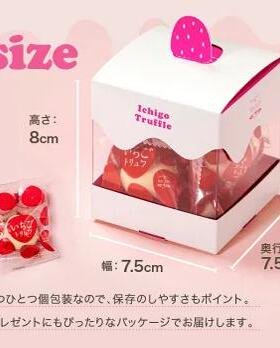 日本进口Kobe Maki's 草莓松露巧克力情人节送女友的选择