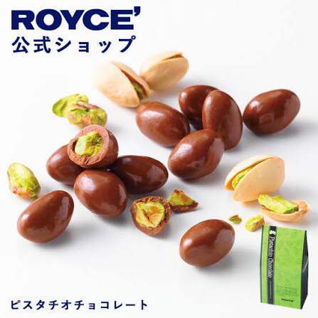 ROYCE开心果夹心巧克力