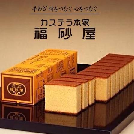 【顺丰包邮】日本百年老店福砂屋长崎蛋糕手工蛋糕360g10切入