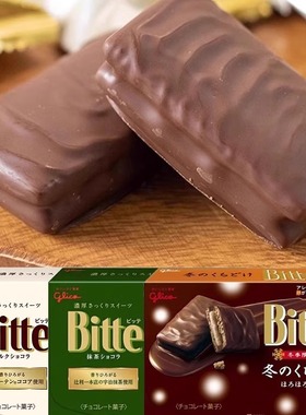 日本本土格力高Bitte宇治抹茶/巧克力夹心派 巧克力涂层饼干6枚入