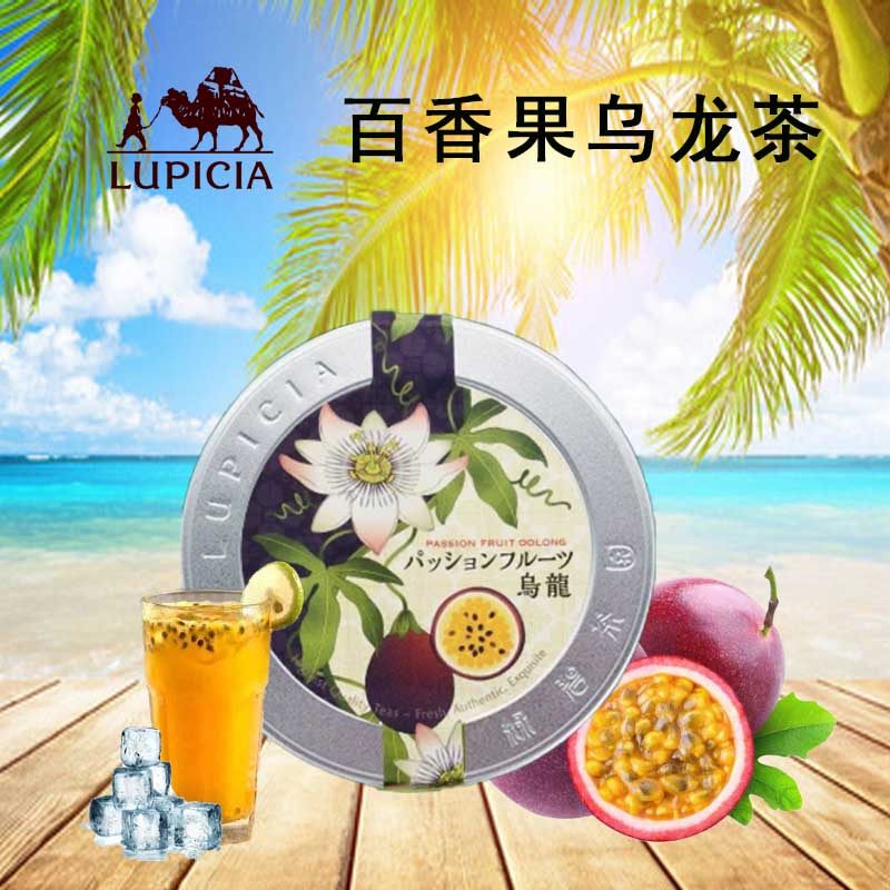 国内现货日本lupicia百香果乌龙茶袋装绿碧茶园无糖下午茶可冷泡
