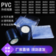 PVC收缩膜热缩袋45 55cm吹塑膜透明袋子遥控器热缩膜包装 袋加厚