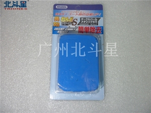 汽车洗车泥火山泥去飞漆虫胶树胶铁锈漆面去污泥擦车美容粘土瓷土