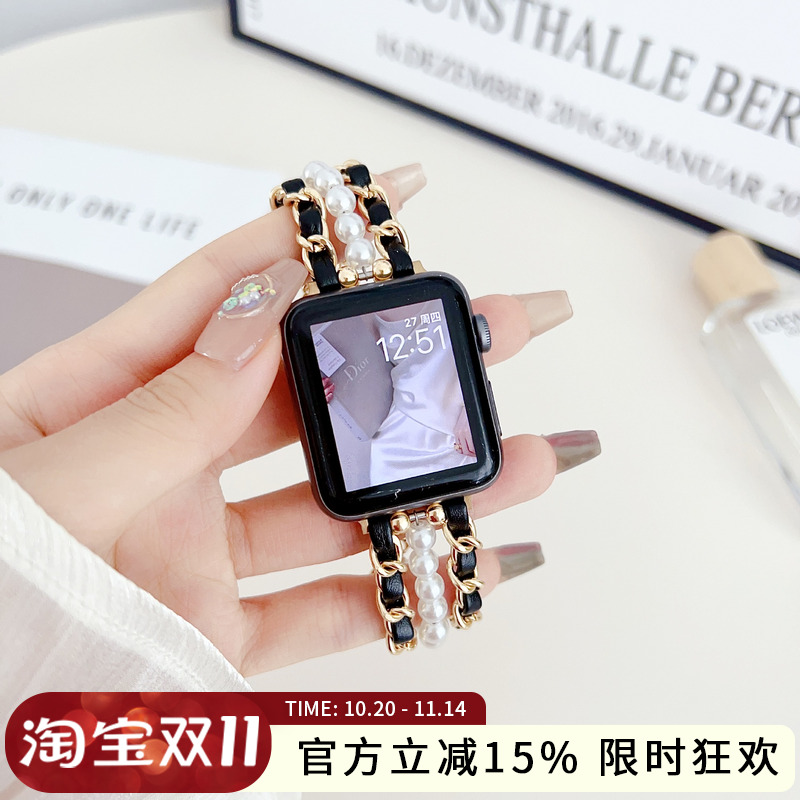 小香风金属链条S9表带