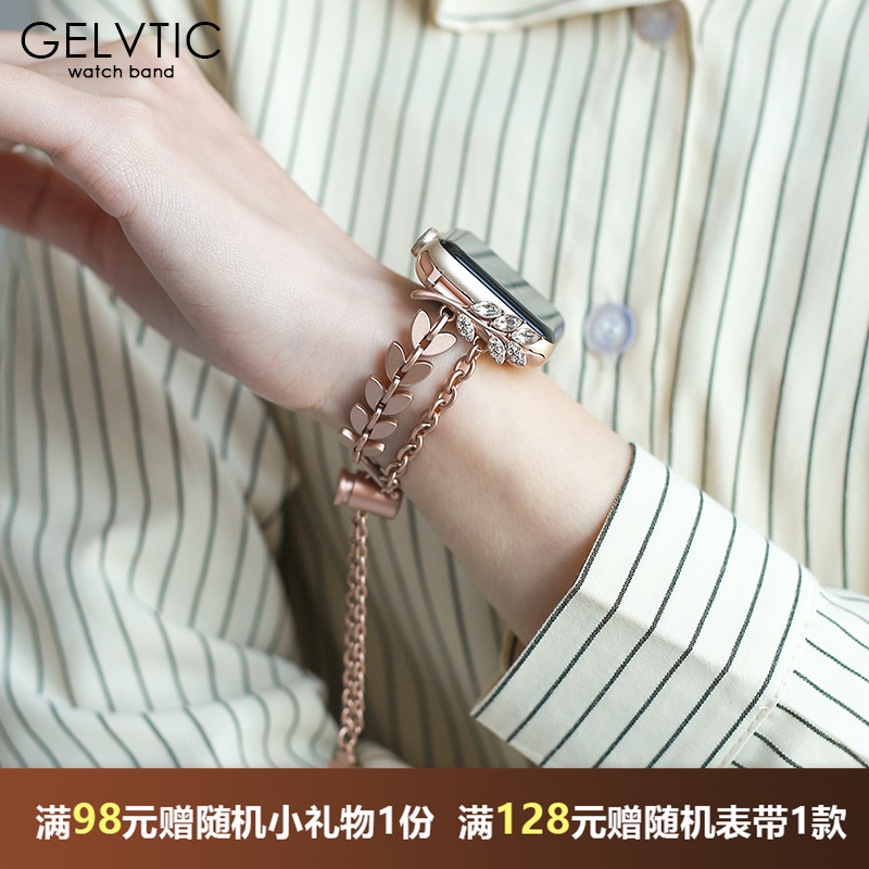 适用iwatch表带s9苹果金属