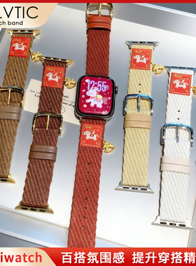 小马吊坠新年红色好运适用applewatchs11苹果小马表带iwatch78910