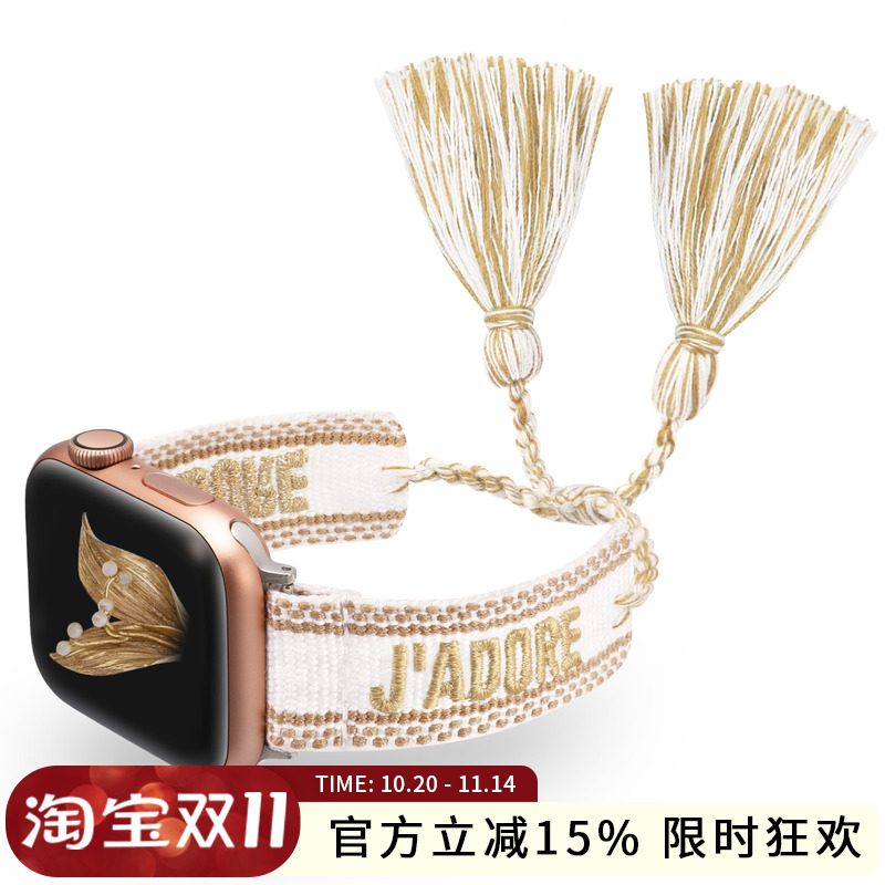 编织苹果手表表带GELVTIC