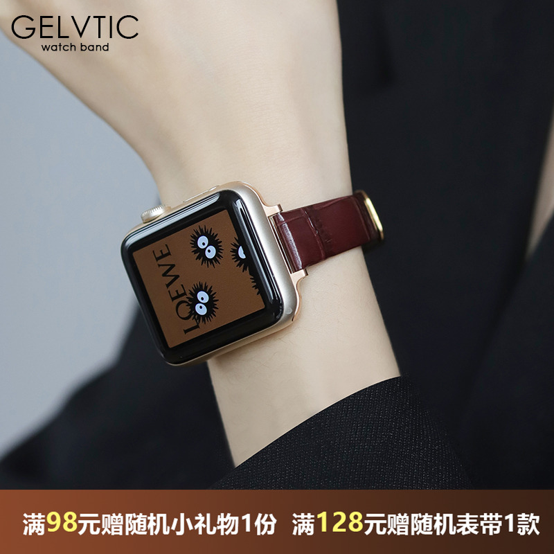 GELVTIC适用手表带竹节纹