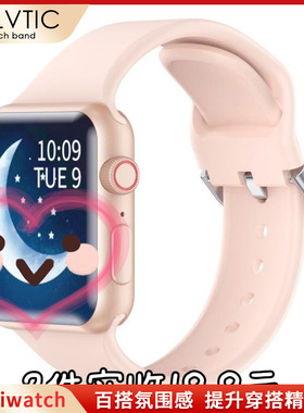 适用苹果手表带iwatch7硅胶运动风1234567applewatch6 S8ultraSE