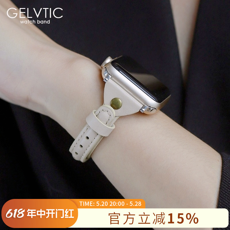 gelvtic适用iwatch7星光色表带