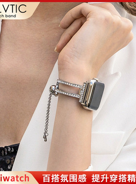 GELVTIC适用iwatch8910表带applewatchS11不锈钢带钻高级苹果表带
