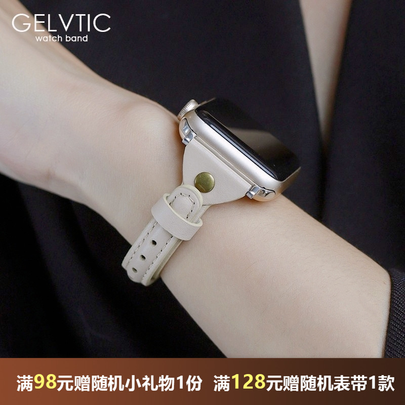 gelvtic适用iwatch7星光色表带
