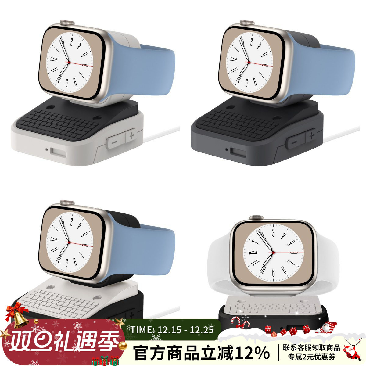 适用iwatch充电器硅胶底座