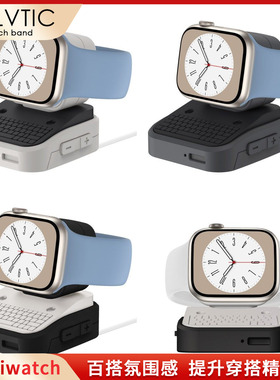 适用于applewatch789苹果手表充电器支架硅胶iwatch10S11充电底座