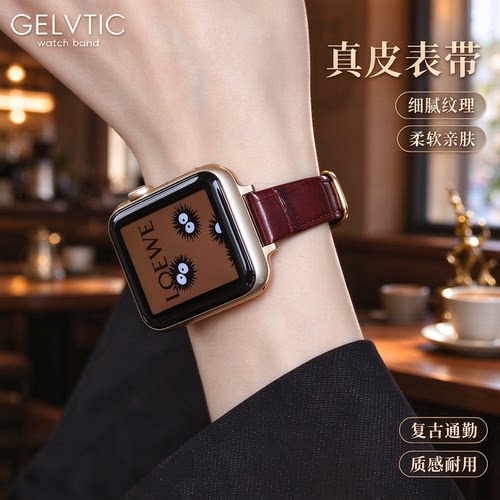 GELVTIC适用手表带竹节纹