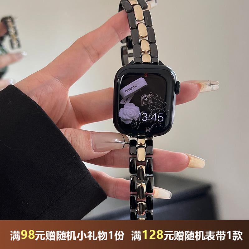 GELVTIC苹果表带经典小香风秋冬