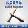 600-1080度窑炉耐火锥赛格尔