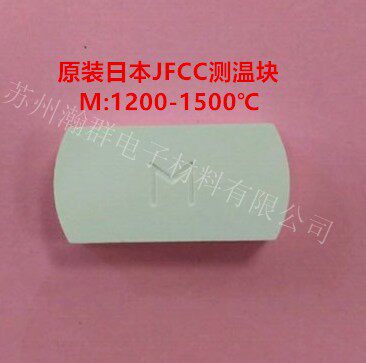窑炉炉膛温度测量仪器