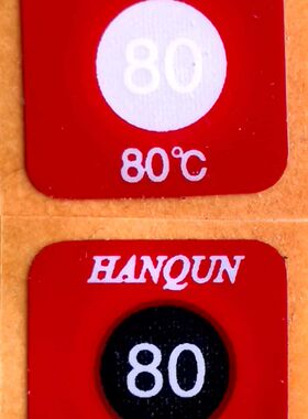 铁路电力专用变色测温贴温度标签测温纸不可逆测温贴片HTDS-80