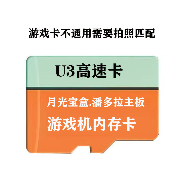 潘多拉游戏机内存卡月光宝盒主板维修街机主板黑屏修复格斗机维修