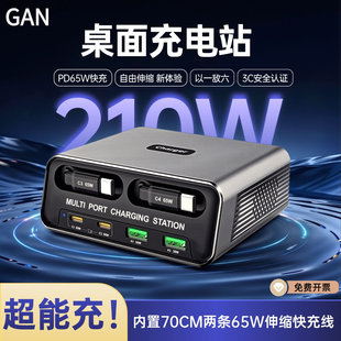 多口USB手机平板充电器适配器 8口带LED显示屏智能IC自动识别电源